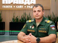 «Это так здорово,  когда есть чем гордиться!»