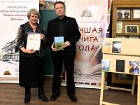 Нина Абрашина: "Когда поняла, что получается книга, я удивилась сама..."