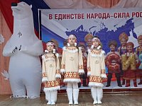 Единство народов — сила России!