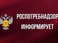 О проведении «горячей линии» по вопросам профилактики энтеровирусной (неполио) инфекции 