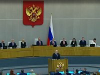 ️Президент России Владимир Путин выступил на первом пленарном заседании Государственной Думы IX созыва.