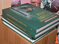 Новый том «Книги Памяти»  уже в районе